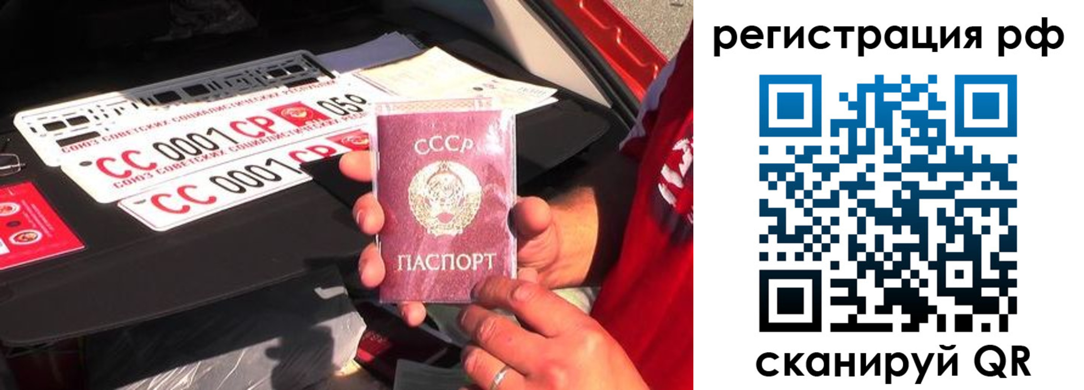 временная регистрация недорого в Черемхово